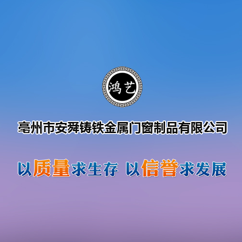 怎樣解決老舊房屋屋面漏水問題